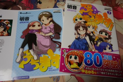 f:id:jagabata:20150428005228j:image f:id:jagabata:20150428005228j:image