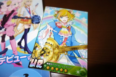 f:id:jagabata:20150428005320j:image f:id:jagabata:20150428005320j:image
