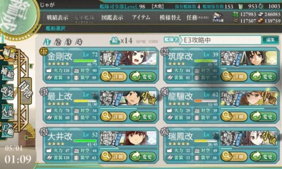 f:id:jagabata:20150501020546j:image f:id:jagabata:20150501020546j:image