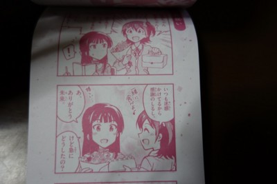 f:id:jagabata:20150513014916j:image f:id:jagabata:20150513014916j:image