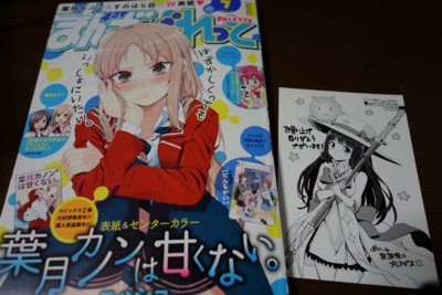 f:id:jagabata:20150524010153j:image f:id:jagabata:20150524010153j:image