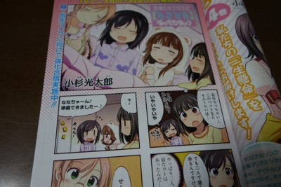 f:id:jagabata:20150524010210j:image f:id:jagabata:20150524010210j:image