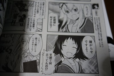 f:id:jagabata:20150524010240j:image f:id:jagabata:20150524010240j:image
