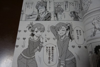 f:id:jagabata:20150528020042j:image f:id:jagabata:20150528020042j:image