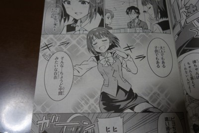 f:id:jagabata:20150528020053j:image f:id:jagabata:20150528020053j:image