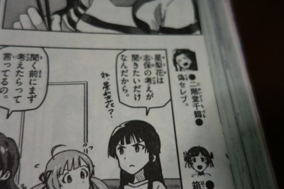 f:id:jagabata:20150613010723j:image f:id:jagabata:20150613010723j:image