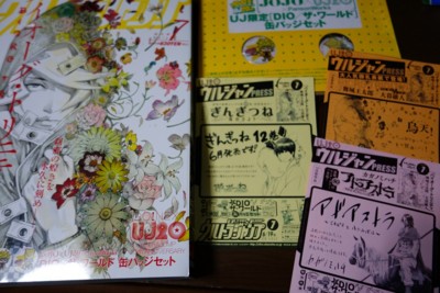 f:id:jagabata:20150620014829j:image f:id:jagabata:20150620014829j:image