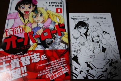 f:id:jagabata:20150620015030j:image f:id:jagabata:20150620015030j:image
