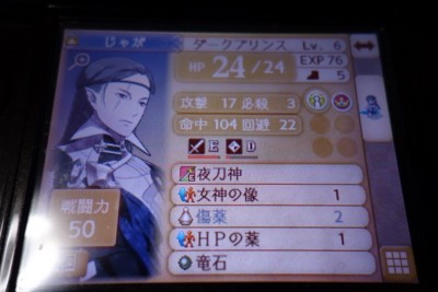 f:id:jagabata:20150626021018j:image