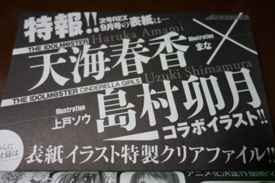 f:id:jagabata:20150628014043j:image f:id:jagabata:20150628014043j:image