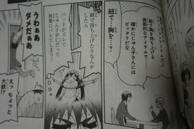 f:id:jagabata:20150628014155j:image f:id:jagabata:20150628014155j:image