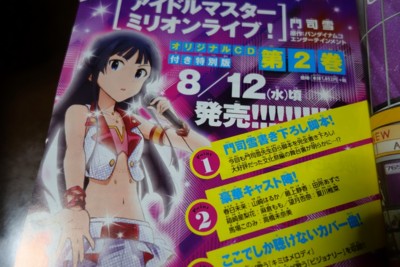 f:id:jagabata:20150712012135j:image f:id:jagabata:20150712012135j:image