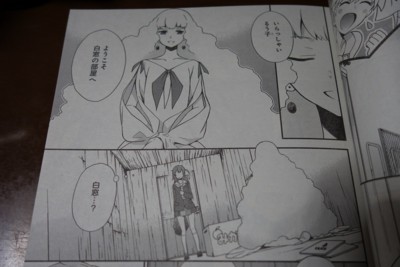 f:id:jagabata:20150721012421j:image f:id:jagabata:20150721012421j:image