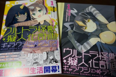 f:id:jagabata:20150728020048j:image f:id:jagabata:20150728020048j:image