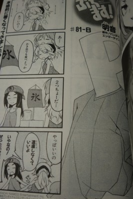 f:id:jagabata:20150728020221j:image f:id:jagabata:20150728020221j:image
