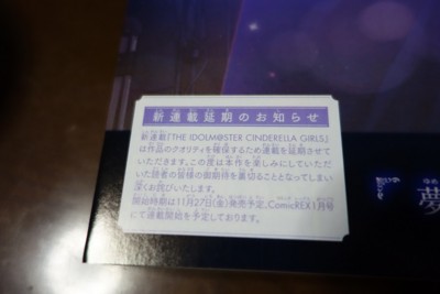 f:id:jagabata:20150828014228j:image f:id:jagabata:20150828014228j:image