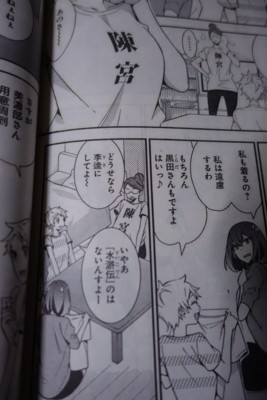 f:id:jagabata:20150920023306j:image f:id:jagabata:20150920023306j:image
