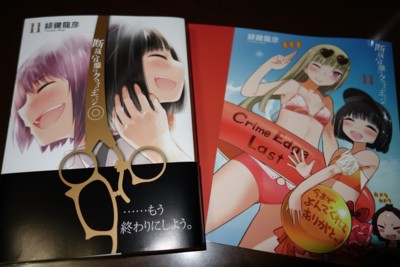 f:id:jagabata:20150920023346j:image f:id:jagabata:20150920023346j:image