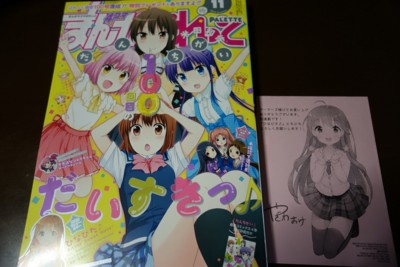 f:id:jagabata:20150925012037j:image f:id:jagabata:20150925012037j:image