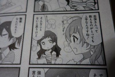 f:id:jagabata:20150925012204j:image f:id:jagabata:20150925012204j:image