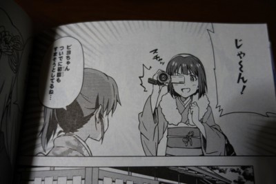 f:id:jagabata:20150927023222j:image f:id:jagabata:20150927023222j:image