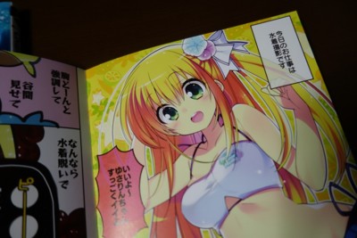 f:id:jagabata:20150927023527j:image f:id:jagabata:20150927023527j:image