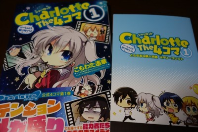 f:id:jagabata:20150927023529j:image f:id:jagabata:20150927023529j:image