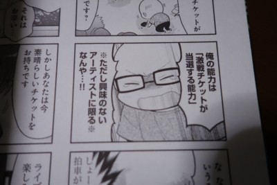 f:id:jagabata:20150927023642j:image f:id:jagabata:20150927023642j:image