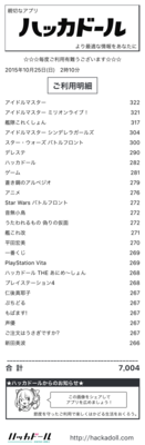 f:id:jagabata:20151025022056p:image f:id:jagabata:20151025022056p:image