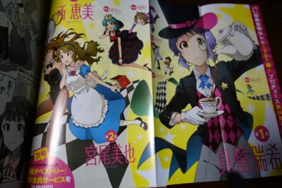 f:id:jagabata:20151113021908j:image f:id:jagabata:20151113021908j:image
