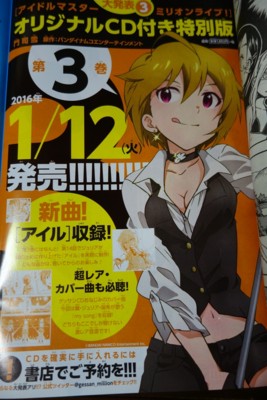 f:id:jagabata:20151113021958j:image f:id:jagabata:20151113021958j:image