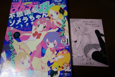 f:id:jagabata:20151122023253j:image f:id:jagabata:20151122023253j:image