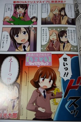 f:id:jagabata:20151122023312j:image f:id:jagabata:20151122023312j:image