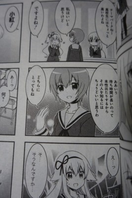 f:id:jagabata:20151122023327j:image f:id:jagabata:20151122023327j:image