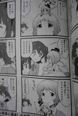 f:id:jagabata:20151122023354j:image f:id:jagabata:20151122023354j:image