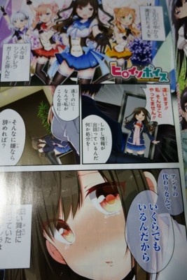 f:id:jagabata:20151129015335j:image f:id:jagabata:20151129015335j:image