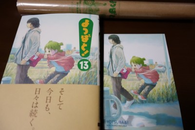 f:id:jagabata:20151130004801j:image f:id:jagabata:20151130004801j:image
