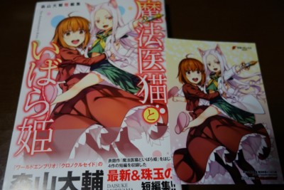 f:id:jagabata:20151130004908j:image f:id:jagabata:20151130004908j:image