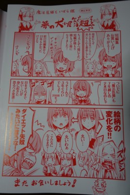 f:id:jagabata:20151130004928j:image f:id:jagabata:20151130004928j:image