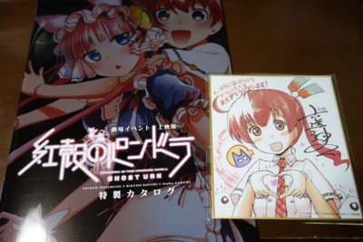 f:id:jagabata:20151206014348j:image f:id:jagabata:20151206014348j:image