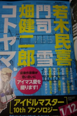 f:id:jagabata:20151213025910j:image f:id:jagabata:20151213025910j:image