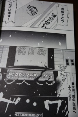 f:id:jagabata:20151220021556j:image f:id:jagabata:20151220021556j:image