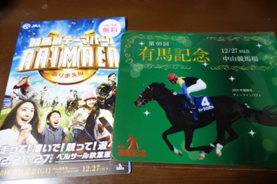 f:id:jagabata:20151227015735j:image