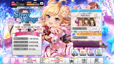 f:id:jagabata:20151229015845j:image