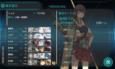 f:id:jagabata:20160102004321j:image f:id:jagabata:20160102004321j:image