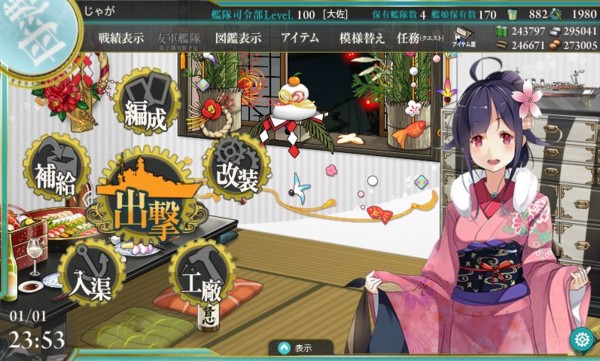 f:id:jagabata:20160102004416j:image f:id:jagabata:20160102004416j:image