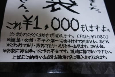 f:id:jagabata:20160103015501j:image f:id:jagabata:20160103015501j:image