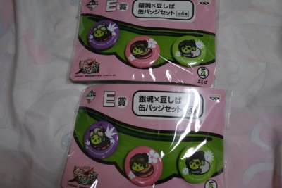 f:id:jagabata:20160103020137j:image f:id:jagabata:20160103020137j:image