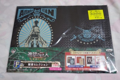 f:id:jagabata:20160103020139j:image f:id:jagabata:20160103020139j:image