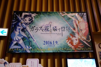 f:id:jagabata:20160110005829j:image